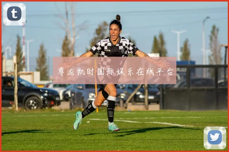 尊龙凯时国际娱乐在线平台