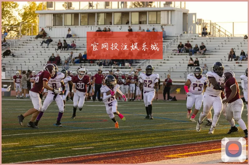 官网投注娱乐城